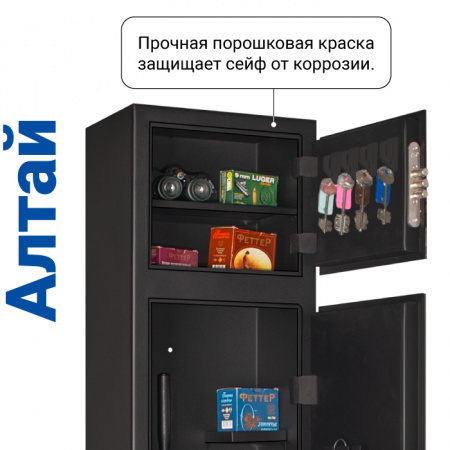 Сейф оружейный GunSafe Алтай Черный